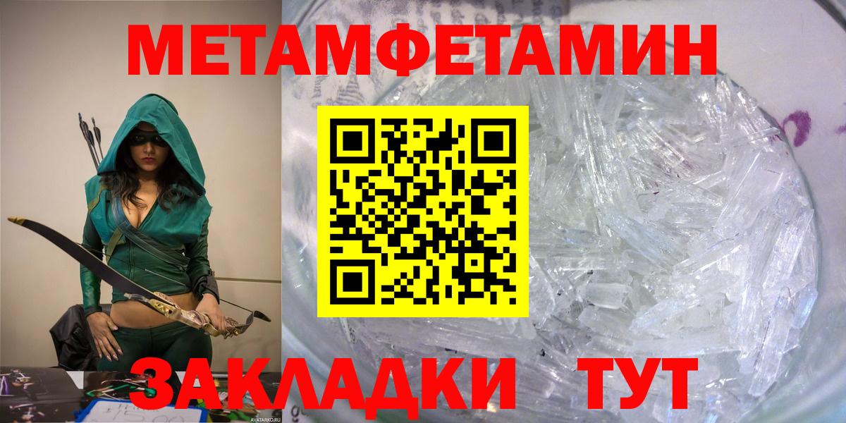 Amphetamine Premium Выборг