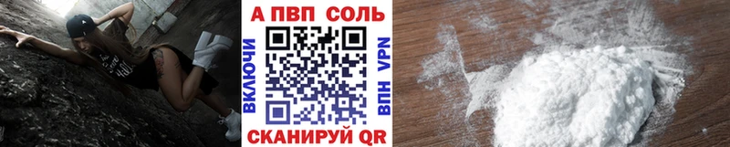 купить  сайты  мега как зайти  Альфа ПВП мука  Выборг 