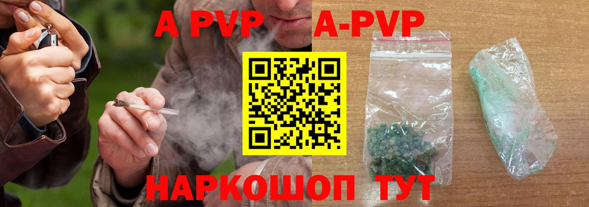 Выборг  купить  цена  Alpha-PVP VHQ  Вход с VPN  Alfa_PVP мука  Alfa_PVP Соль 