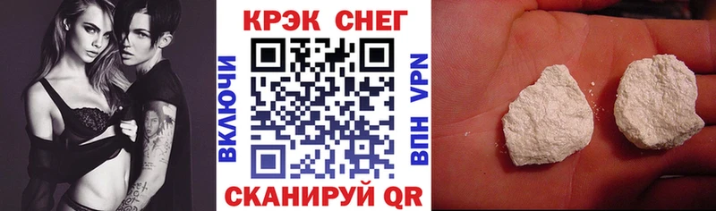 Cocaine FishScale Выборг