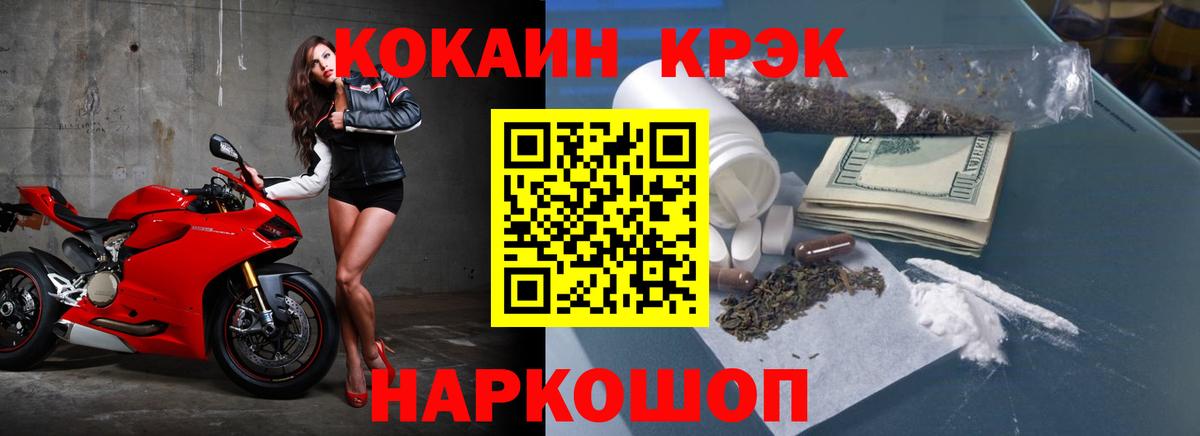 Cocaine Перу Выборг
