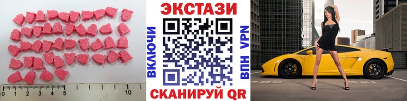 Ecstasy louis Vuitton  Выборг 