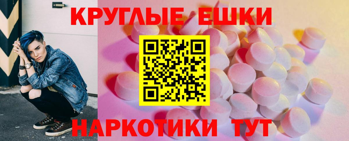 Ecstasy Cube  Ecstasy 280 MDMA  Вход с VPN  Ecstasy  Выборг 