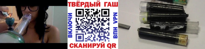 купить наркотики цена  Выборг  Гашиш 40% ТГК 