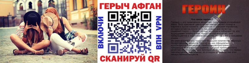 ГЕРОИН белый  цена   блэк спрут как войти  Выборг 