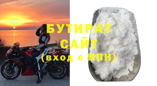 крисы Бронницы