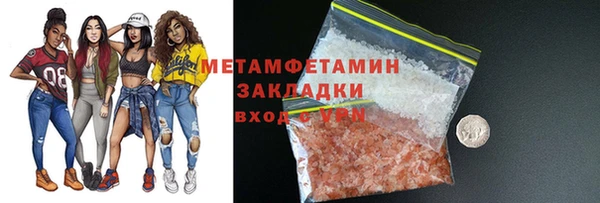 марки nbome Бородино