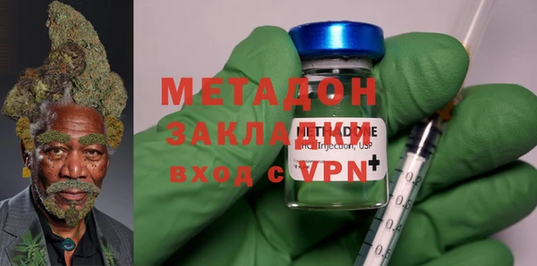 apvp Бугульма