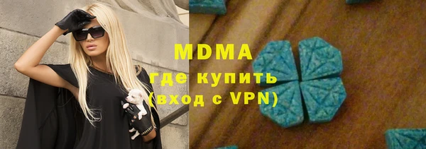 крисы Бронницы