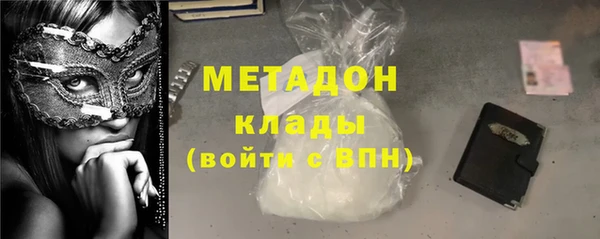 первитин Сосновка
