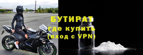 марки nbome Бородино