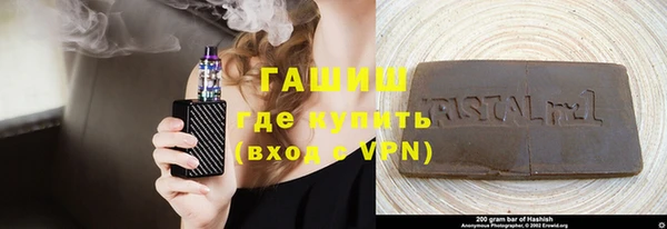 марки nbome Бородино