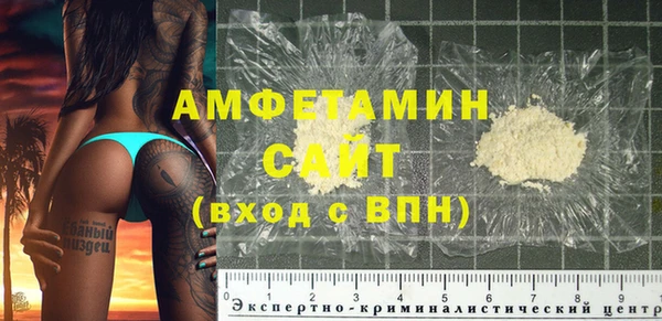 марки nbome Бородино