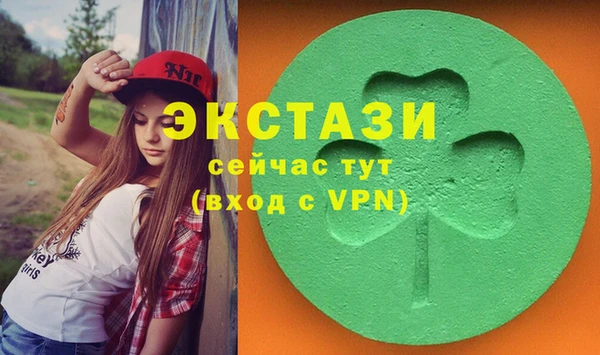 марки nbome Бородино