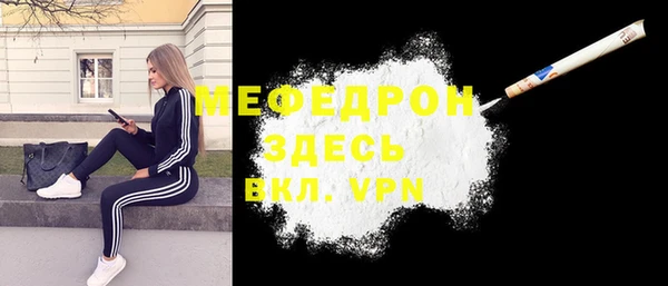 крисы Бронницы