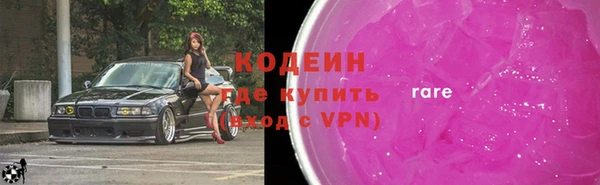 марки nbome Бородино