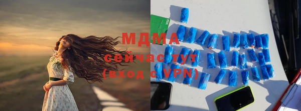 apvp Бугульма