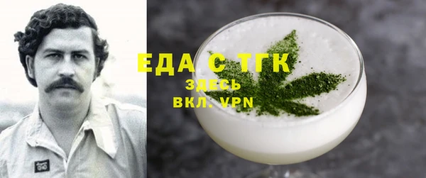 марки nbome Бородино