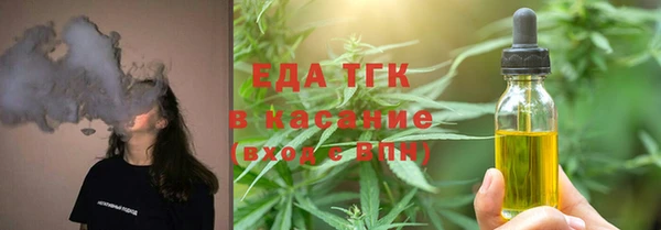 марки nbome Бородино