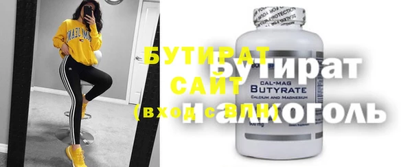 MDMA Струнино