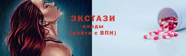 apvp Бугульма