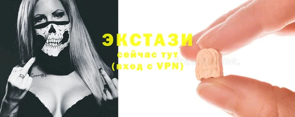 крисы Бронницы