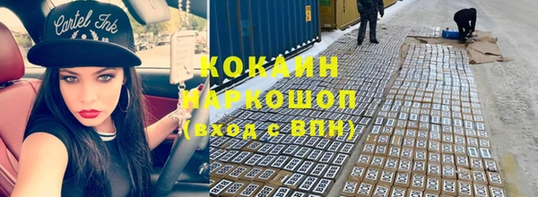 первитин Сосновка