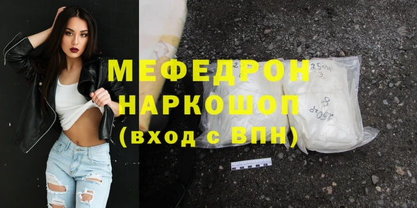 таблы Верхний Тагил