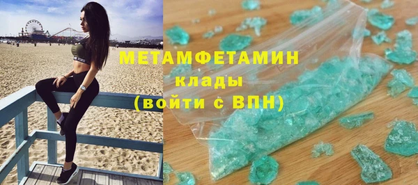 марки nbome Бородино