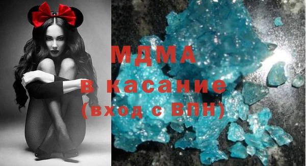apvp Бугульма