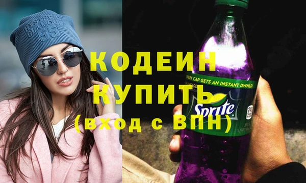 марки nbome Бородино