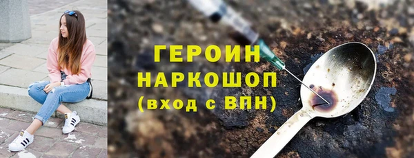 марки lsd Сосновый Бор