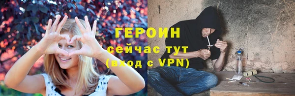 дживик Сосновоборск