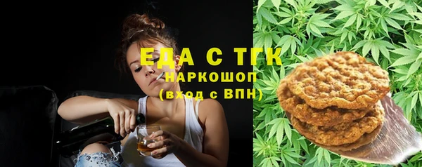 крисы Бронницы