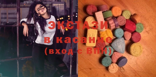 марки nbome Бородино