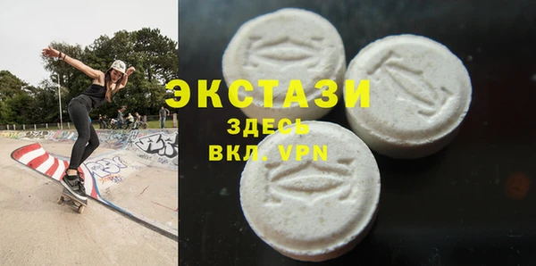 крисы Бронницы