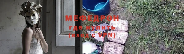 марки nbome Бородино
