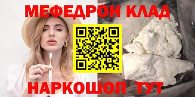 амф Ликино-Дулёво