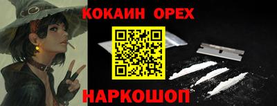 не бодяженный Ливны