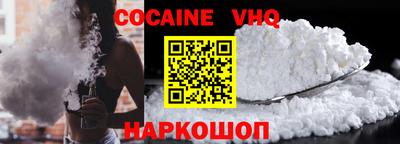не бодяженный Ливны