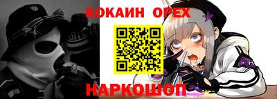 амф Ликино-Дулёво
