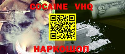 не бодяженный Ливны
