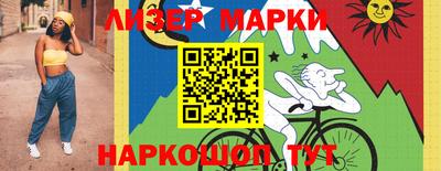 индика Лесосибирск