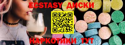 индика Лесосибирск