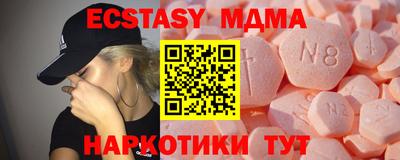 индика Лесосибирск