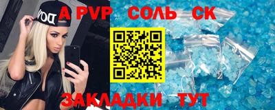 не бодяженный Ливны