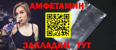 амф Ликино-Дулёво