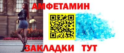 амф Ликино-Дулёво