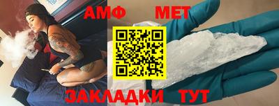 амф Ликино-Дулёво
