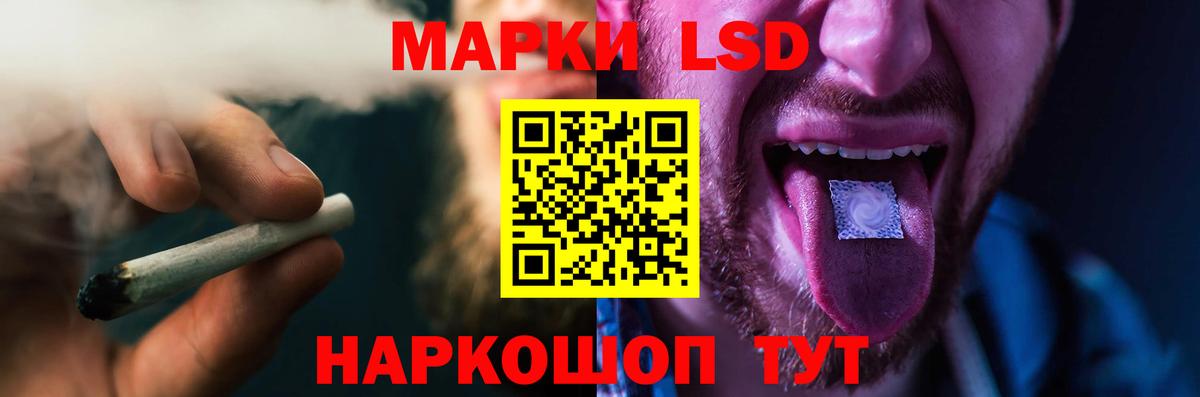 Выборг  ЛСД экстази кислота  Вход с VPN 